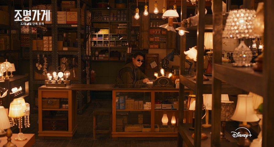 조명가게 관람평