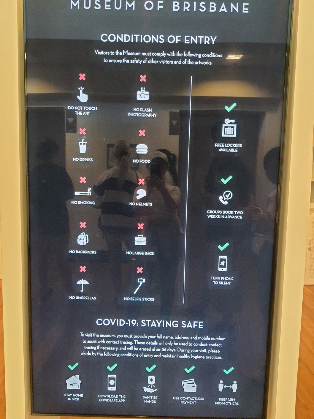 브리즈번 박물관 입장 시 주의사항