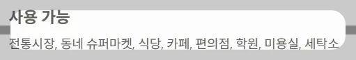 2025 전국민지원금 민생회복 소비쿠폰 소득구간 - 사용가능