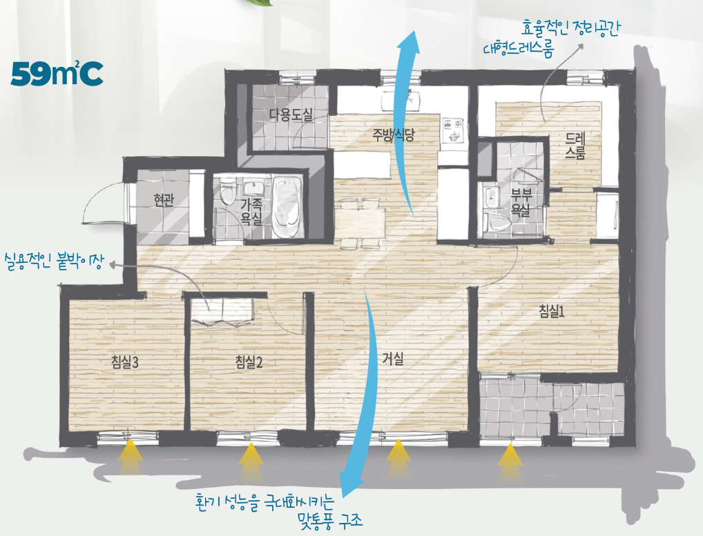철산자이 브리에르
