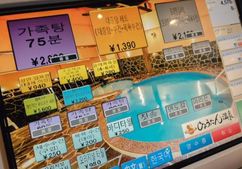 벳푸 효탄온천 이용방법 및 예약방법 (찐후기!)