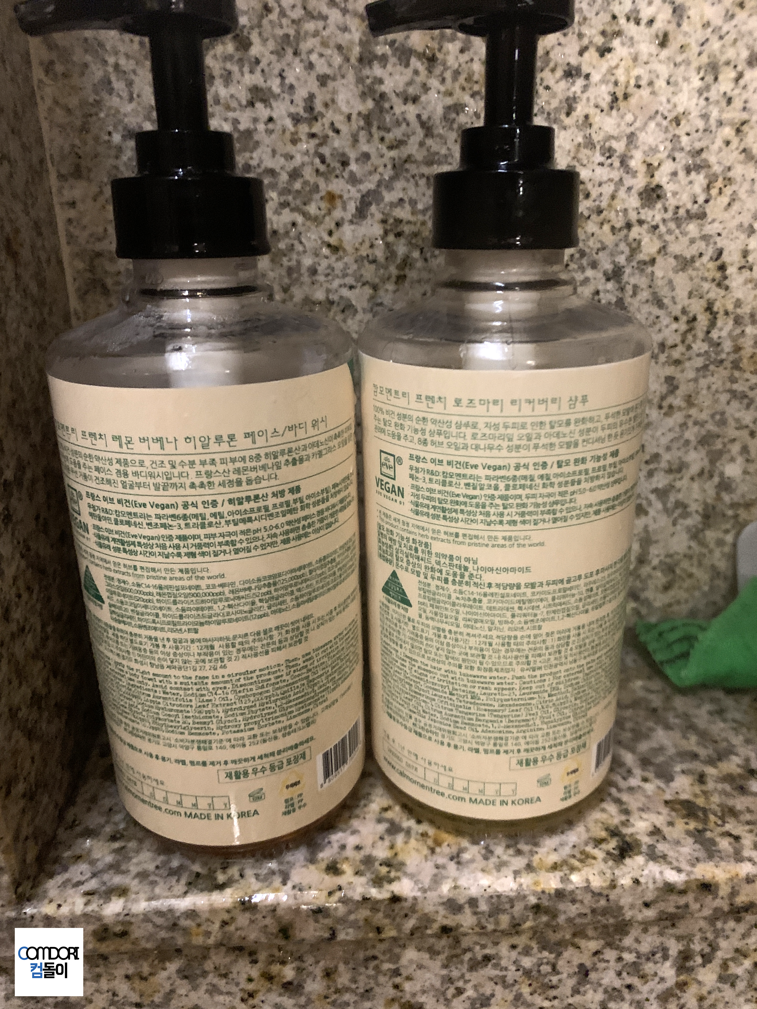 캄모멘트리 프렌치 레몬 버베나 히알루론 페이스 바디워시 550ml
캄모멘트리 프렌치 로즈마리 리커버리 샴푸 550ml