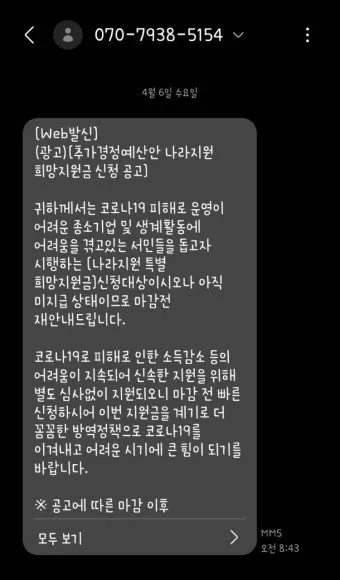 문자나라 바로가기 wwwmunjanaracokr 단축 접근법_23