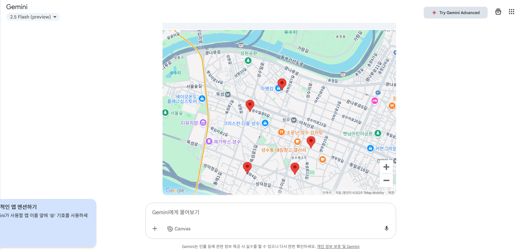 제미나이 쓰는 방법 50대 60대 완전 초보도 쉽게 배우는 법