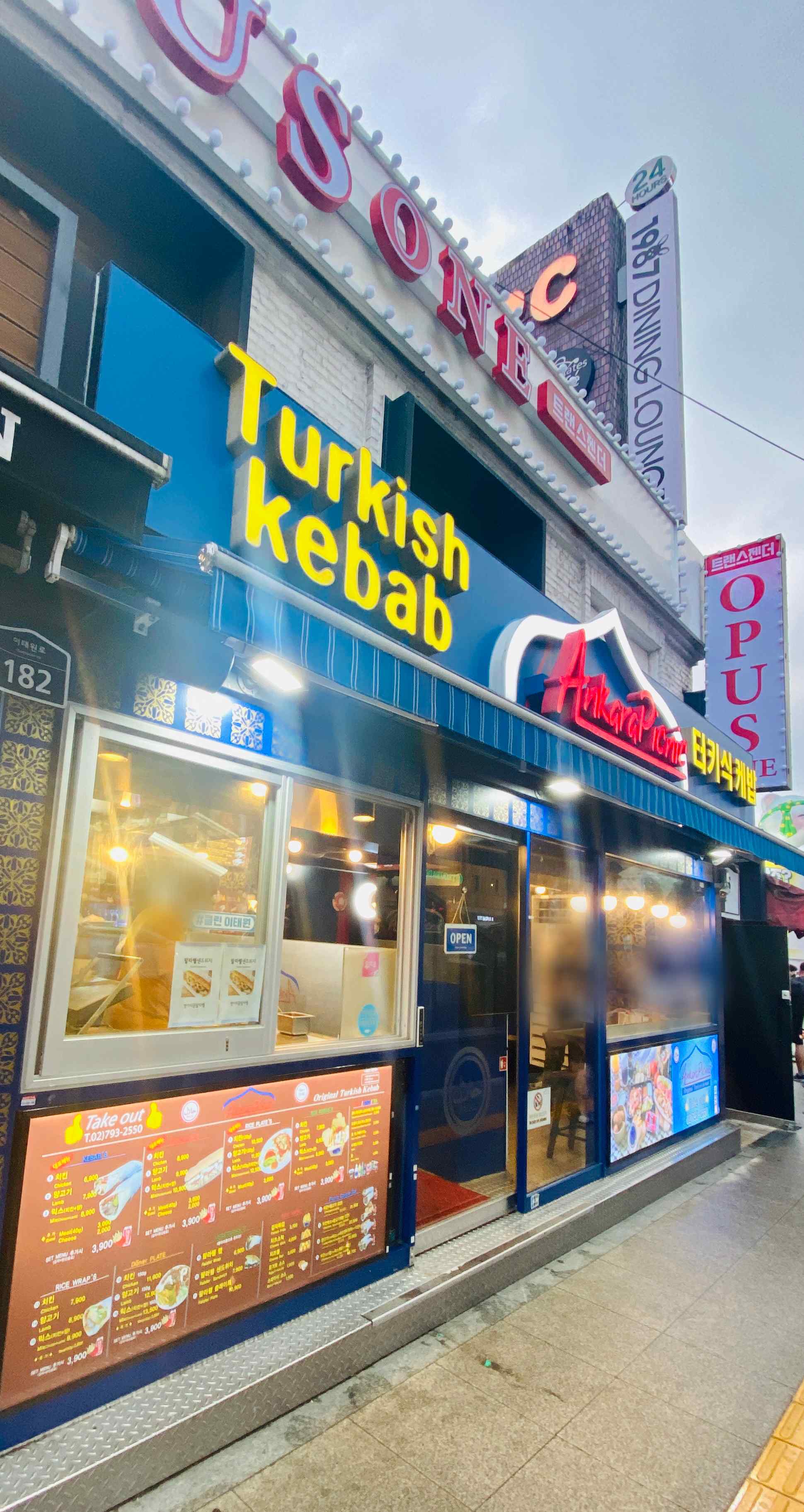 이태원역 앙카라피크닉