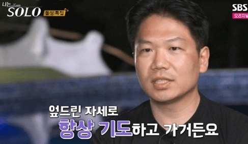 ENA·SBS플러스 '나는 솔로' 캡처 - 인터뷰06