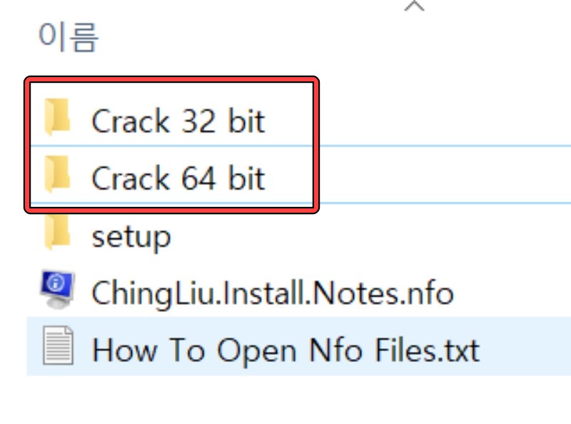 일러스트 CS6 무료 다운