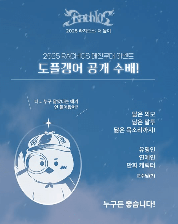 한양대학교 대학교 축제 일정 라인업