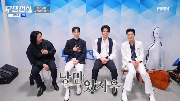 파격적인 룰을 도입한다는 오디션 프로.jpg | 인스티즈