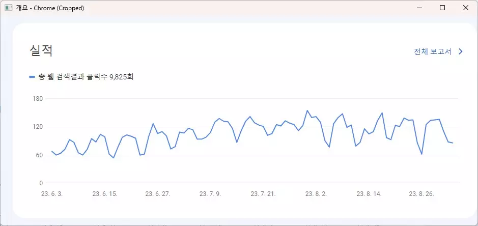 MS 파워토이 자르기 및 잠금 기능으로 미니 앱 만들기 사진 3