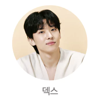 연예대상 MC