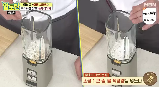 들깨소스