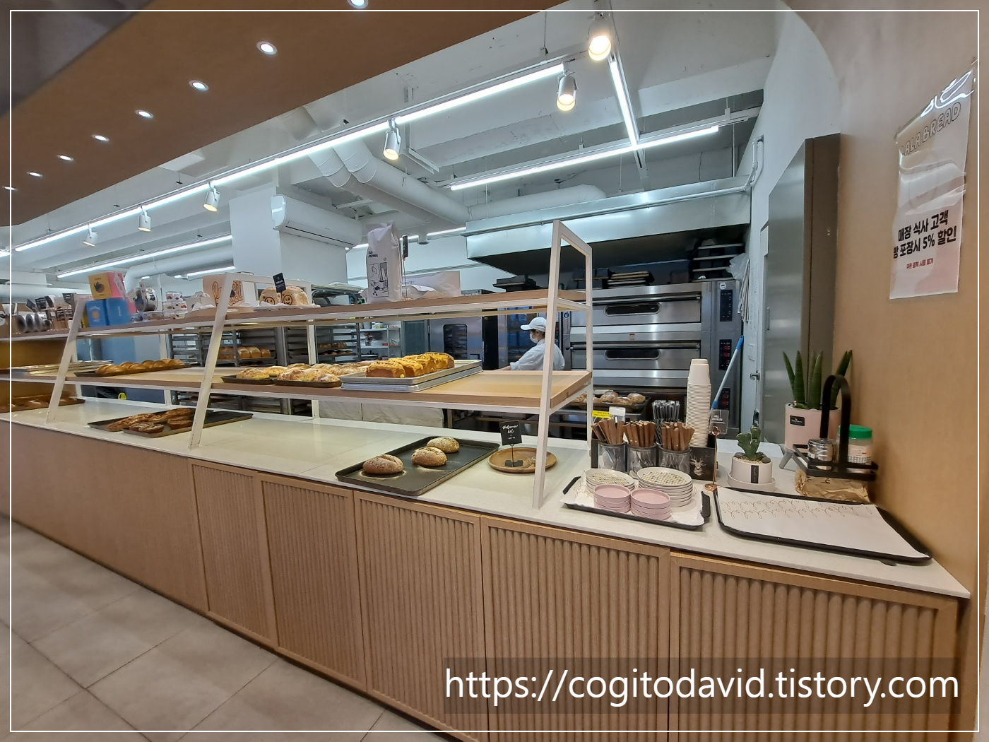 라라브레드-매장-내부