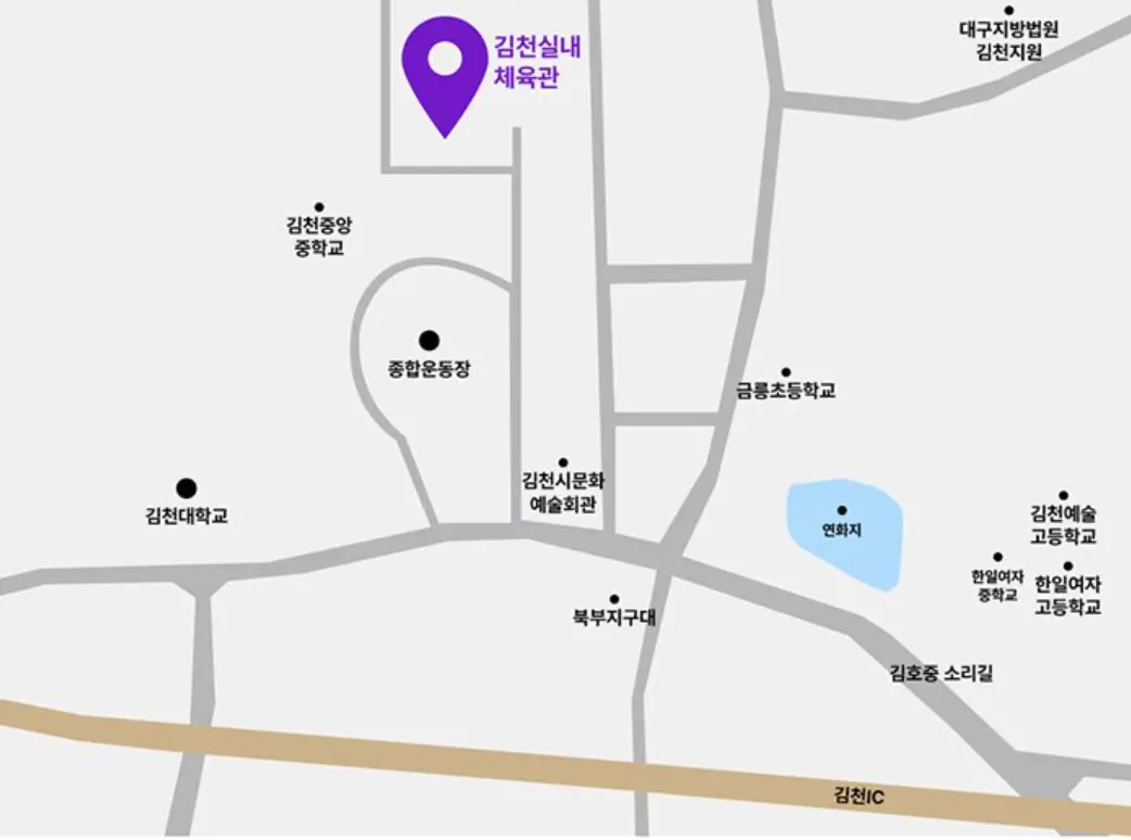 김천 실내체육관 약도