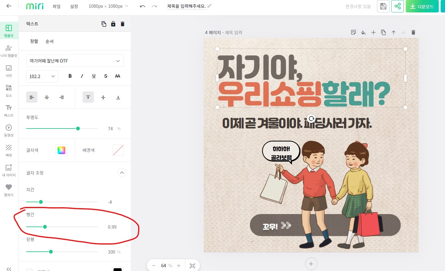 ๋ฏธ๋ฆฌ์บ๋ฒ์ค ์ฌ์ฉ๋ฒ