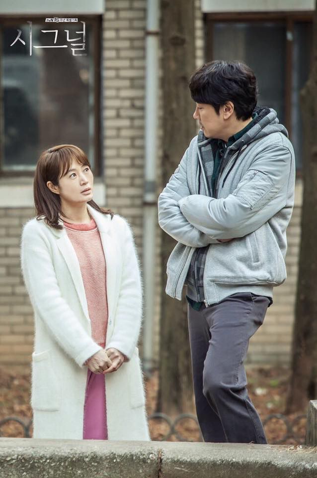 드라마 시그널1
