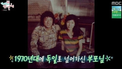 유태오-부모님