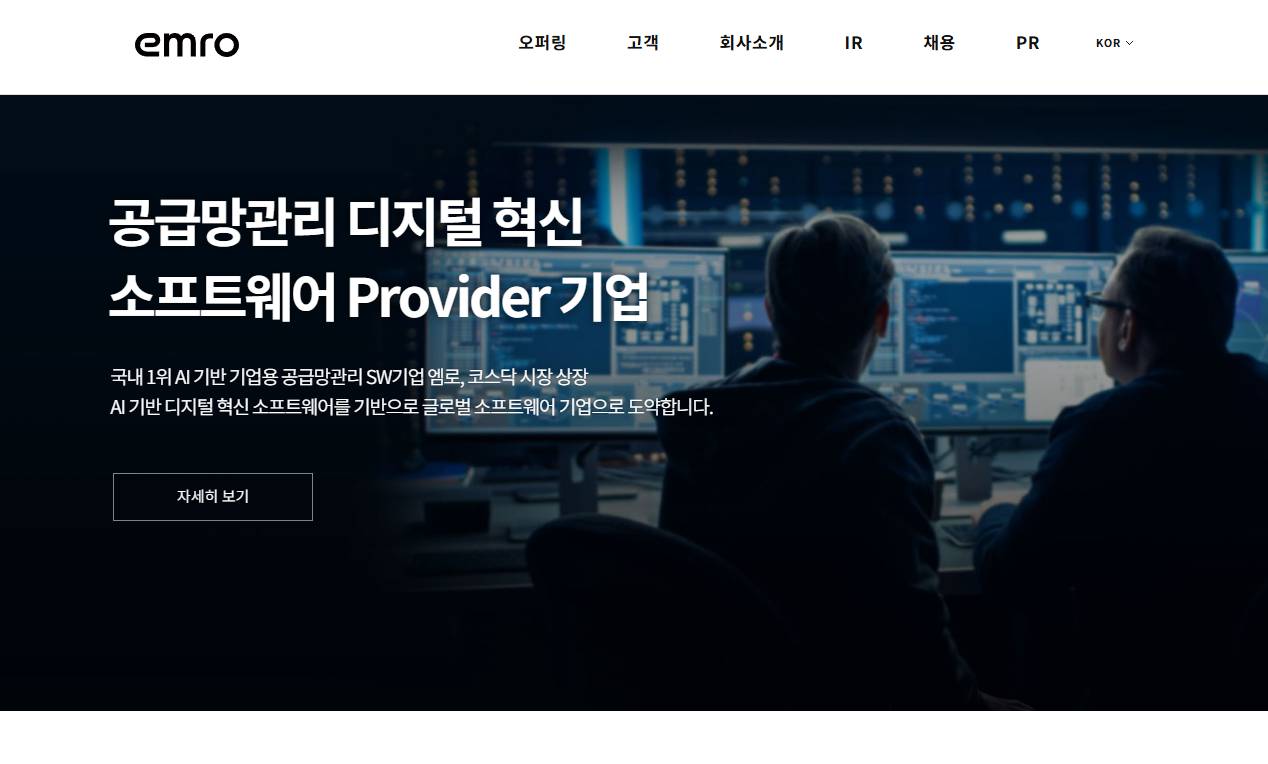 엠로
