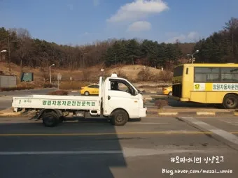 1종보통면허 운전범위 차량 확인 2종과 비교 자료집_11