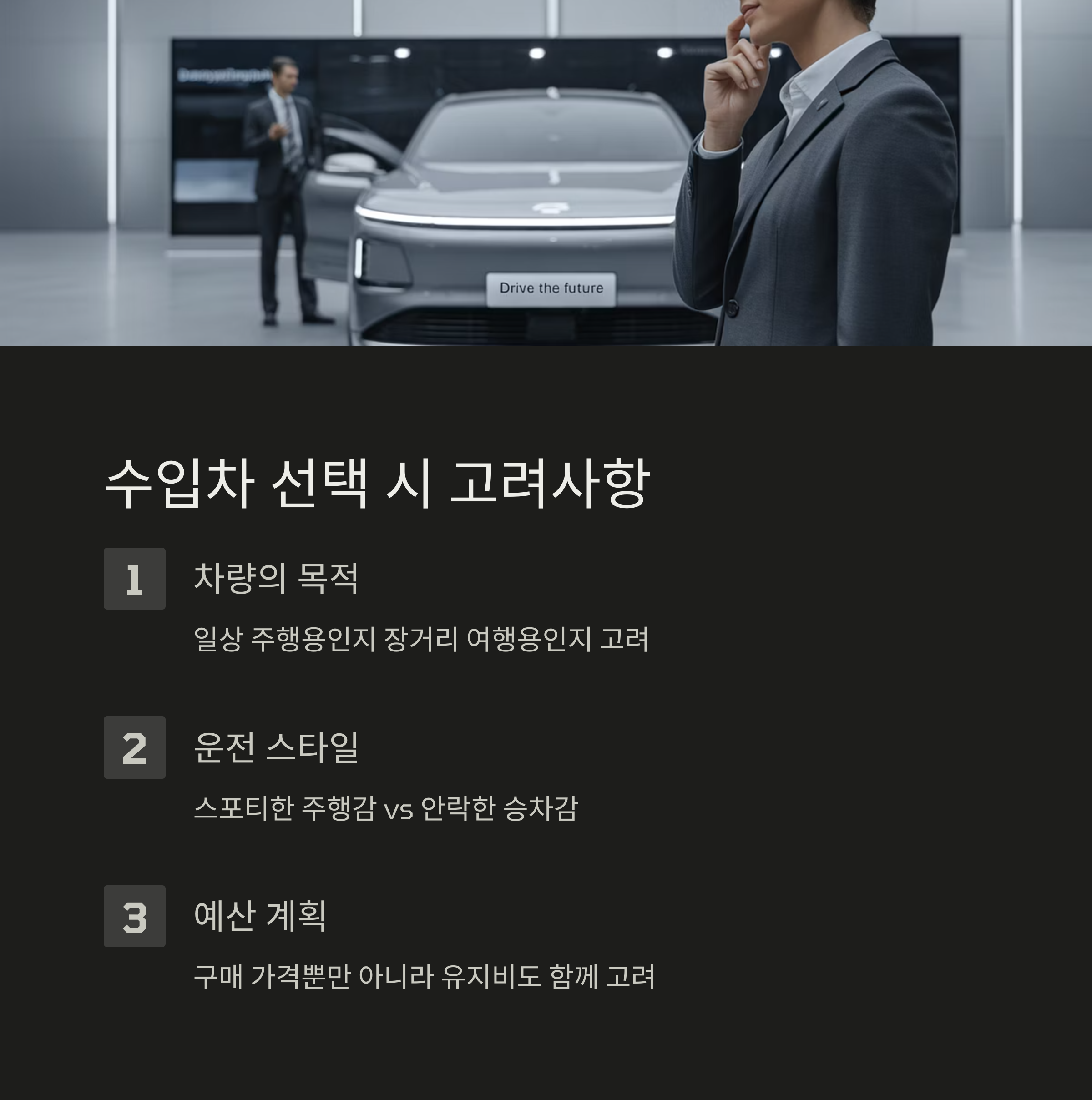 자동차