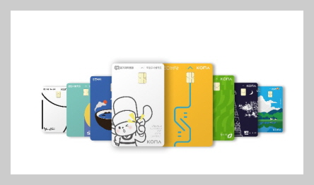 코나아이 이미지