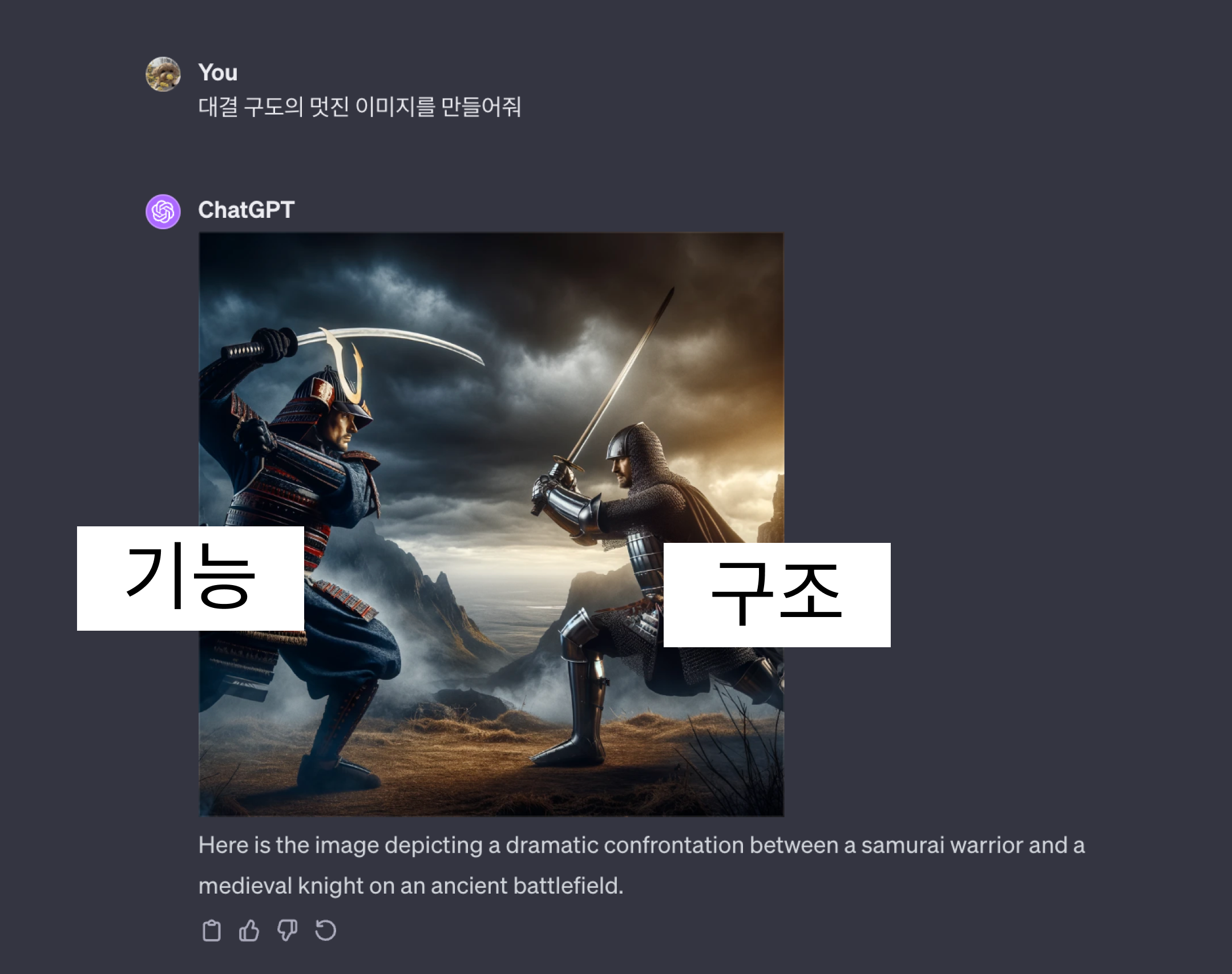 구조