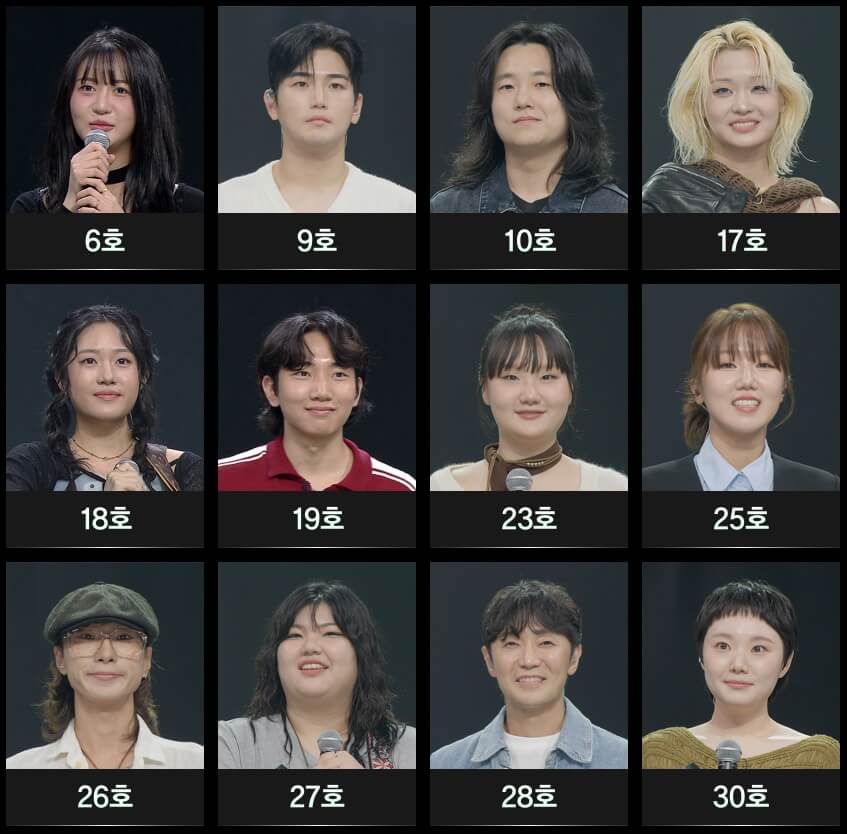 싱어게인4 재방송 다시보기 투표방법