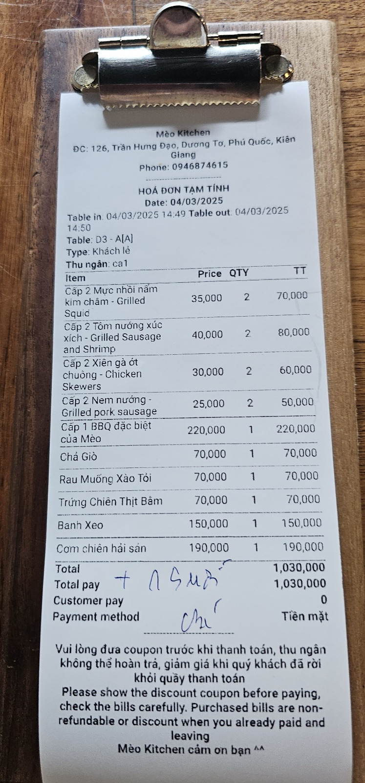 [25.3월] 푸꾸옥 #4❘MEO Kitchen, (한국인에게 인기 많은) 베트남 현지 식당