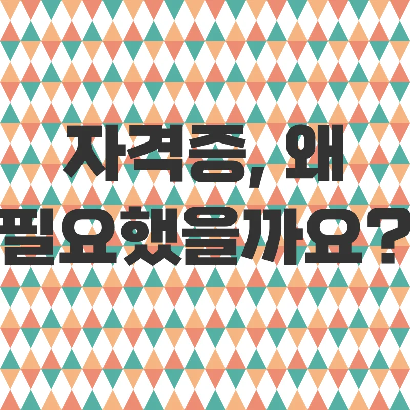 직무역량 강화_1