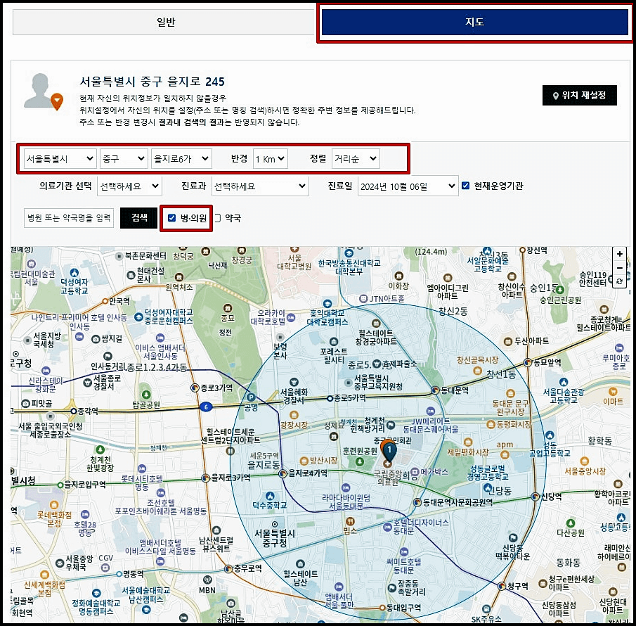 24시 약국 찾기