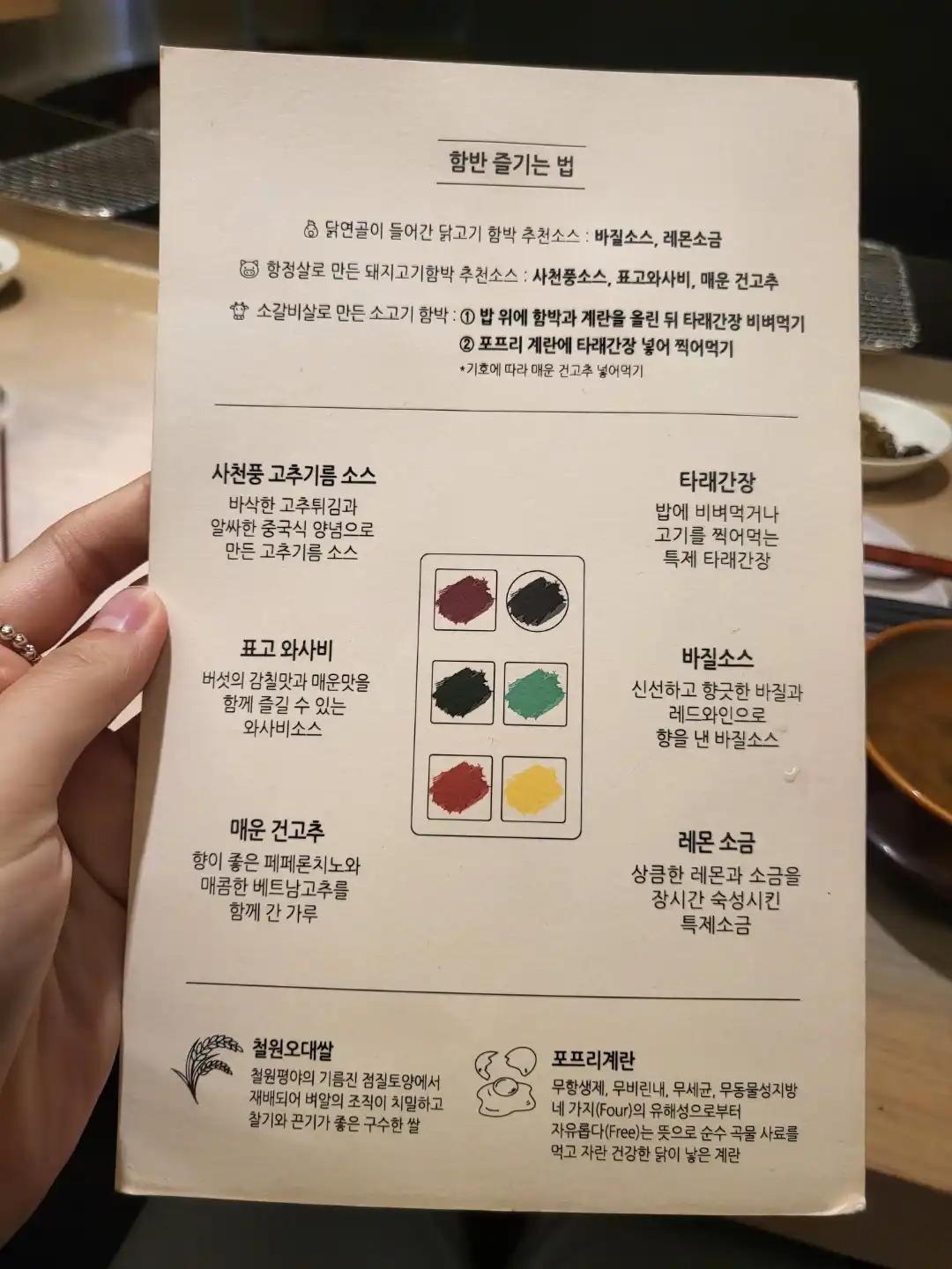소스설명
