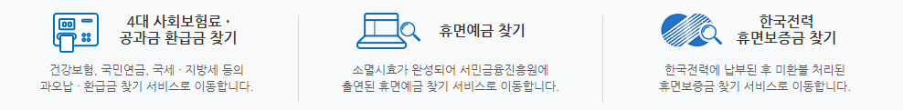 어카운트 인포 홈페이지