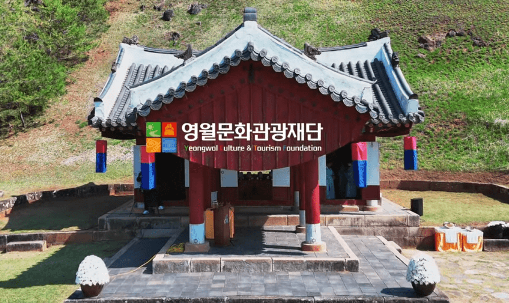 2026 단종문화제 안내