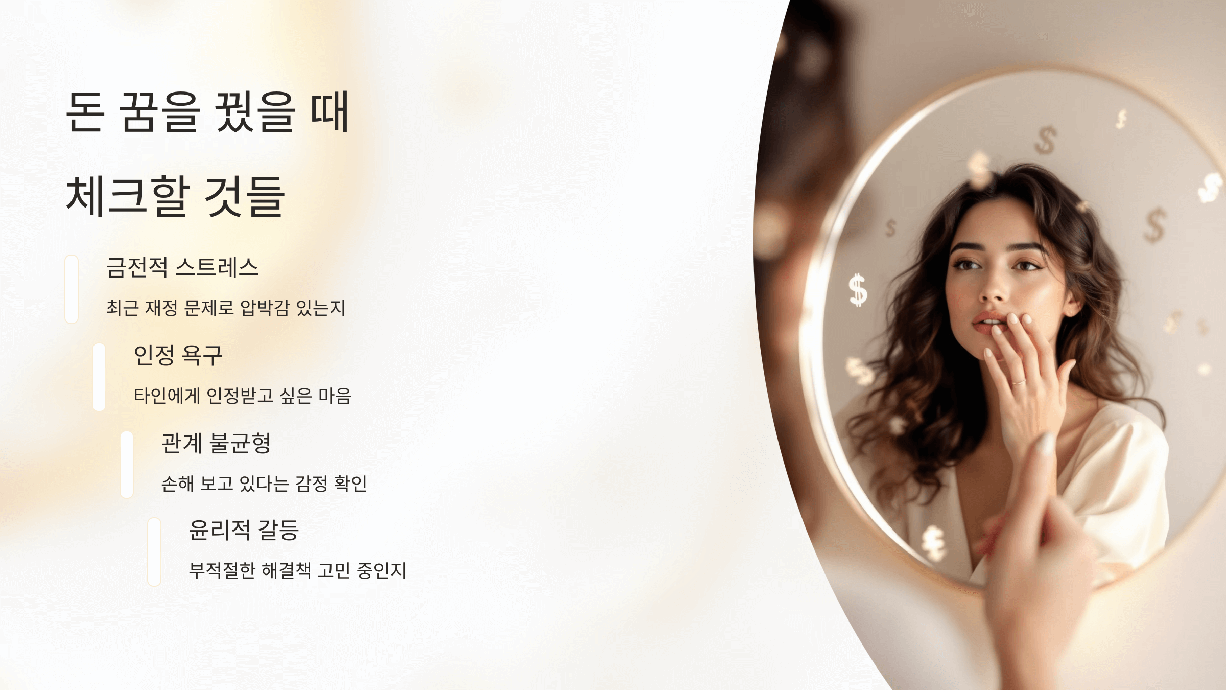 돈 사진입니다.