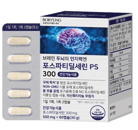포스파티딜세린-300mg-가격