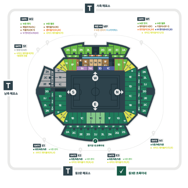 전북현대 좌석배치도