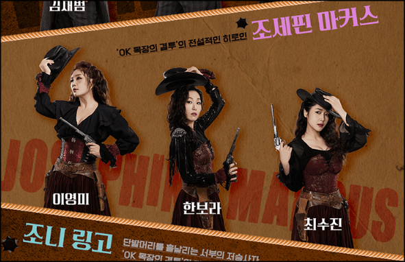 캐스팅정보