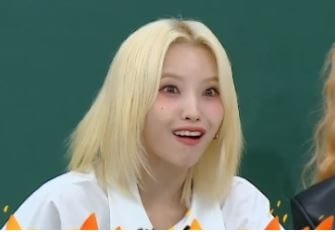 여자아이들 소연