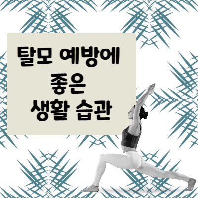 야자잎 같은 배경에 요가를 하는 여자