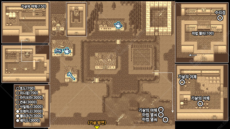 기살 마을 이미지