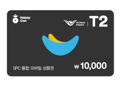 해피콘 유효 기간 연장