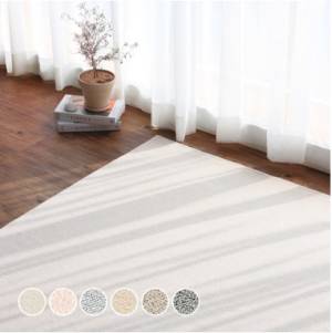 크리미 단모 사계절 러그