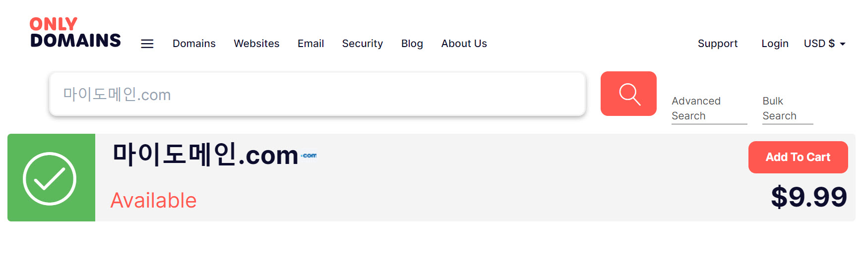 해외 도메인 등록업체 Onlydomains 도메인 등록