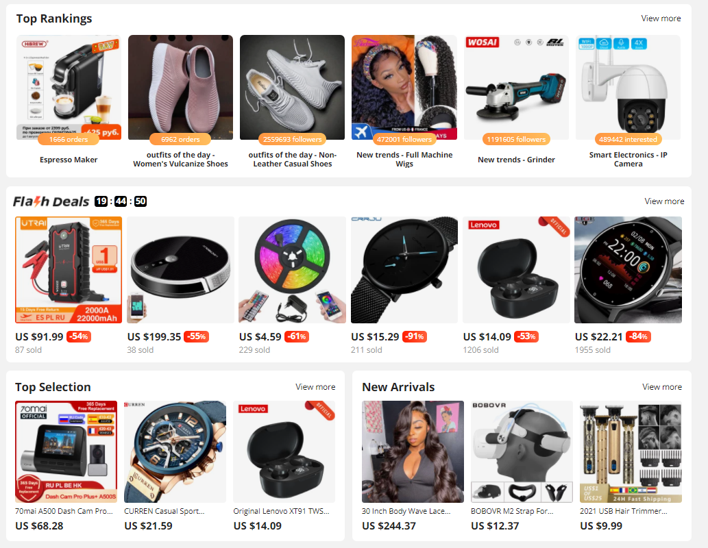알리익스프레스(AliExpress)