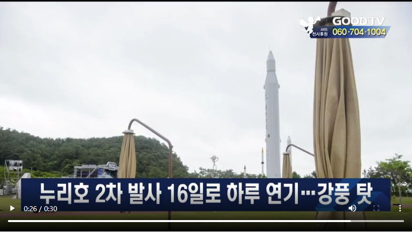 누리호 2차 발사