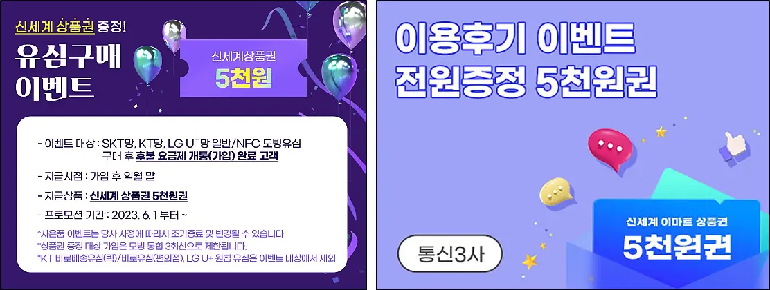 상품권