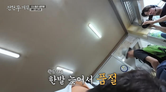 품절고로케