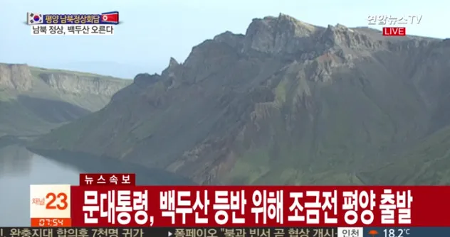 백두산 날씨 여행 적기 천지 잘 보이는 시기 복장 옷차림 준비물_9