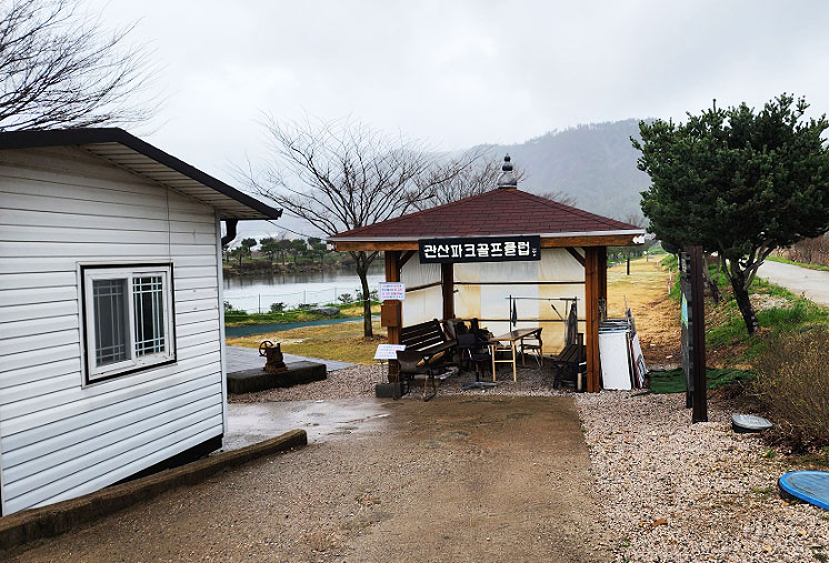 전남 장흥 관산파크골프장 소개
