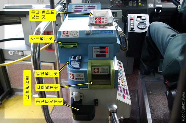 일본 여행 필수 어플 : 앱 7가지 꼭 필요한 준비물